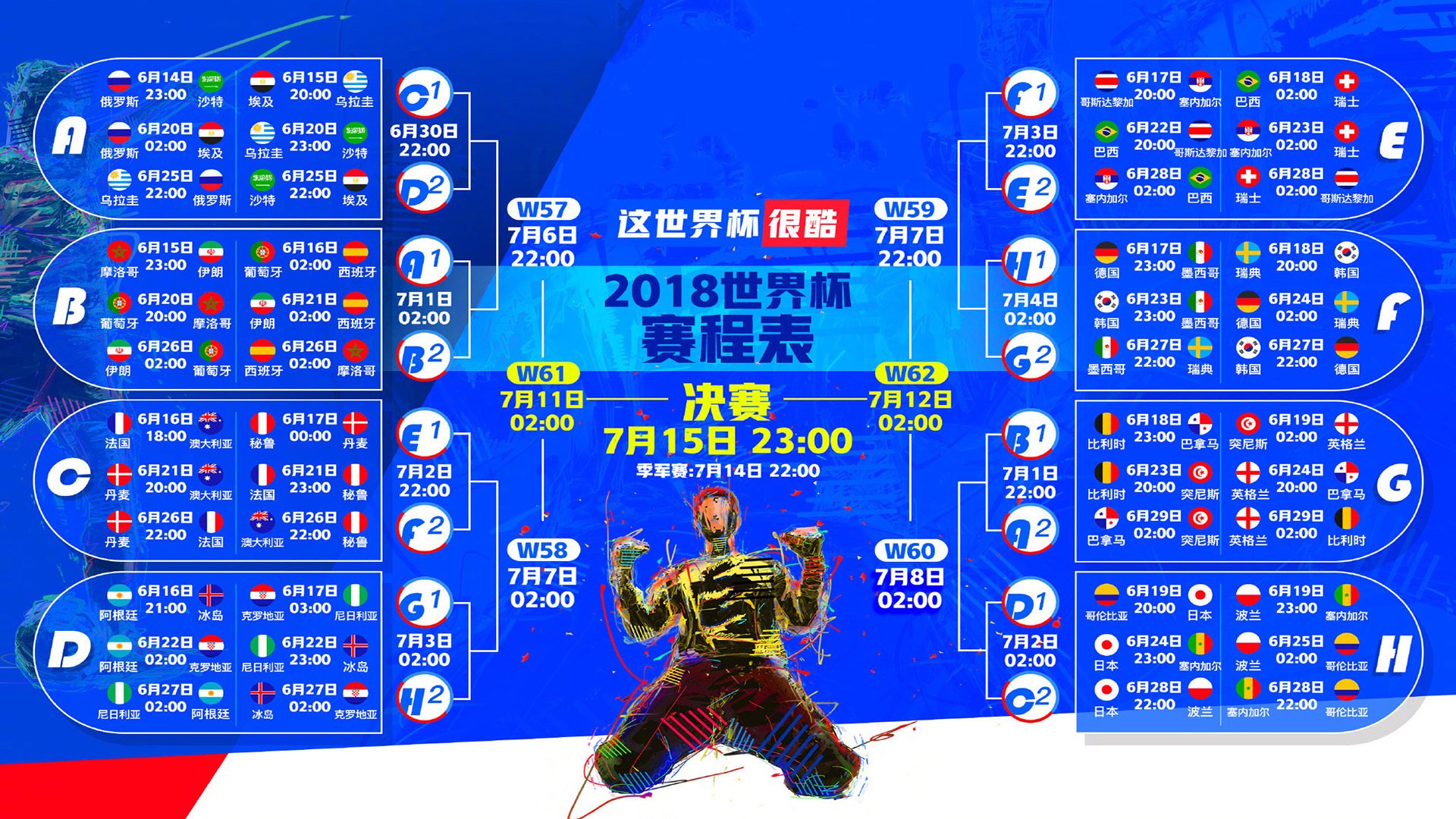 开云平台-王子礼遇下的足球哲学，当内马尔以列队致敬诠释尊重与风度的真谛，内马尔列队致敬，王子礼遇下的足球哲学与尊重真谛